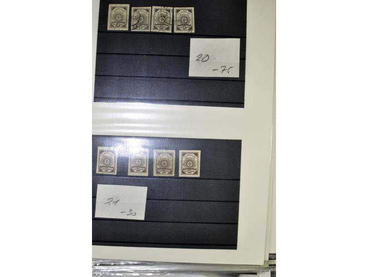 1918/41, postrische, ungebrauchte und gestempelte Sammlung, dabei ungezähnte und teilgezähnte Marken, Zwischenstege, Kehrdruc