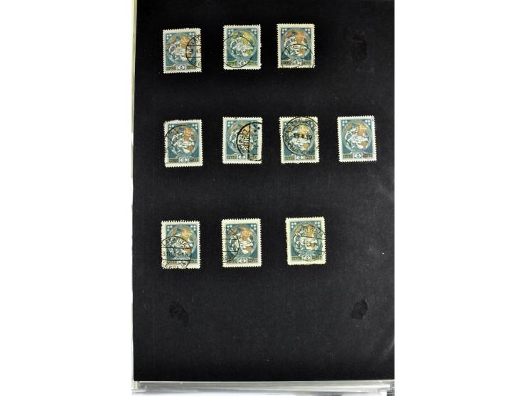 1918/41, postrische, ungebrauchte und gestempelte Sammlung, dabei ungezähnte und teilgezähnte Marken, Zwischenstege, Kehrdruc