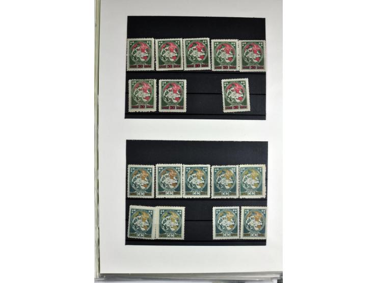 1918/41, postrische, ungebrauchte und gestempelte Sammlung, dabei ungezähnte und teilgezähnte Marken, Zwischenstege, Kehrdruc