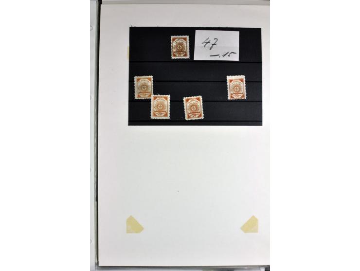 1918/41, postrische, ungebrauchte und gestempelte Sammlung, dabei ungezähnte und teilgezähnte Marken, Zwischenstege, Kehrdruc
