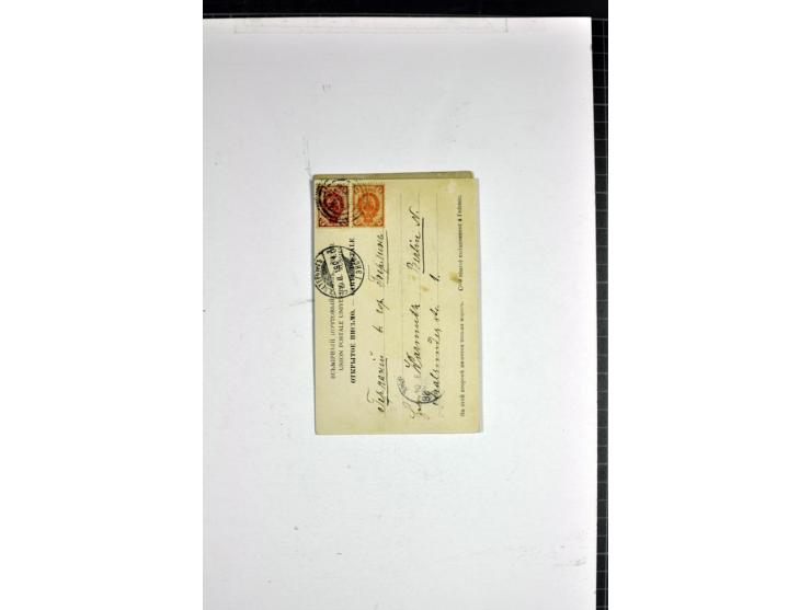 1918/41, postrische, ungebrauchte und gestempelte Sammlung, dabei ungezähnte und teilgezähnte Marken, Zwischenstege, Kehrdruc