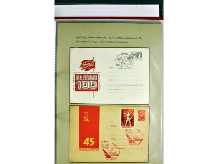 1918/41, postrische, ungebrauchte und gestempelte Sammlung, dabei ungezähnte und teilgezähnte Marken, Zwischenstege, Kehrdruc