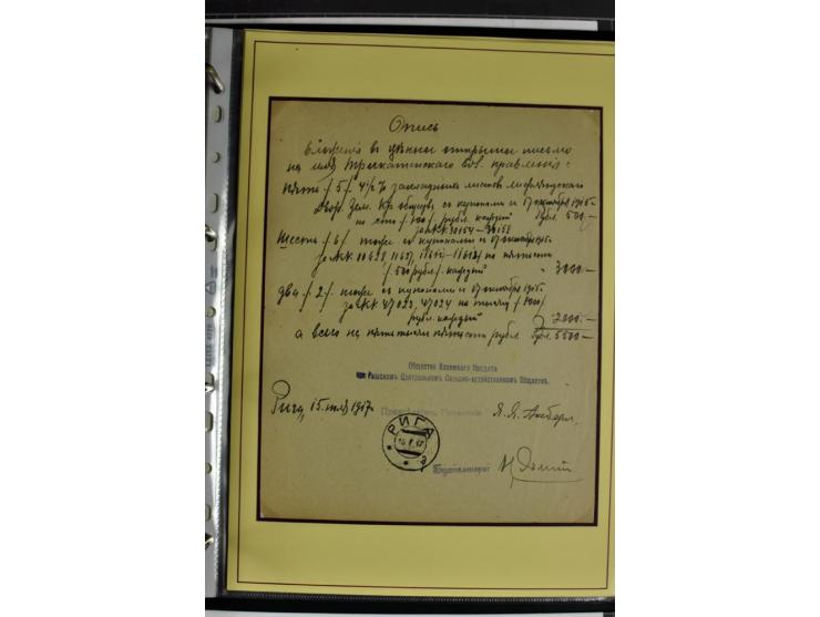 1617/1917, Die Postgeschichte Rigas, Sammlung von über 250 Briefen, Karten und Ganzsachen, dabei 3 Briefe aus dem 17. Jahrhun