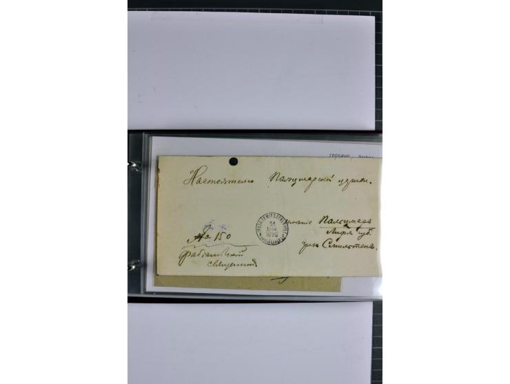 1860/1915, 55 Briefe, Karten und Ganzsachen mit kyrillischen Poststempeln aus Kurland von Bauske bis Jakobstadt