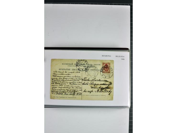 1881/1917, 66 Briefe, Karten und Ganzsachen mit kyrillischen Poststempeln aus Livland von Aloja bis Alt-Schwanenburg