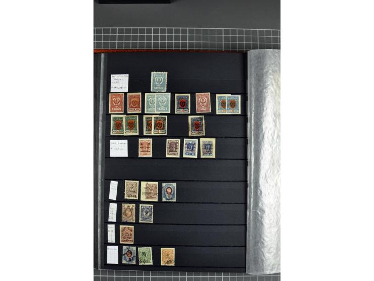 1858/1930 (ca.), gestempelte und ungebrauchte Sammlung mit Doubletten, etwas spezialisiert im Einsteckbuch mit Gebietsausgabe