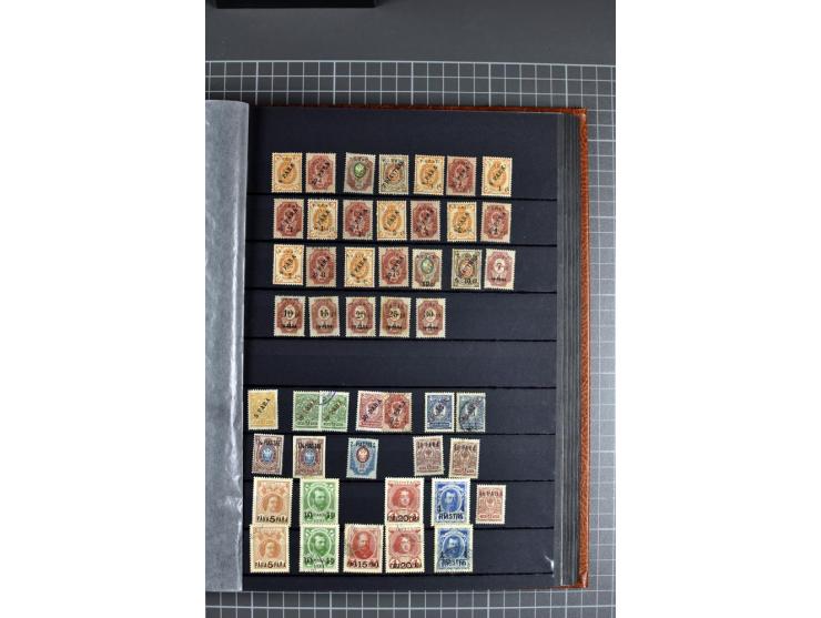 1858/1930 (ca.), gestempelte und ungebrauchte Sammlung mit Doubletten, etwas spezialisiert im Einsteckbuch mit Gebietsausgabe