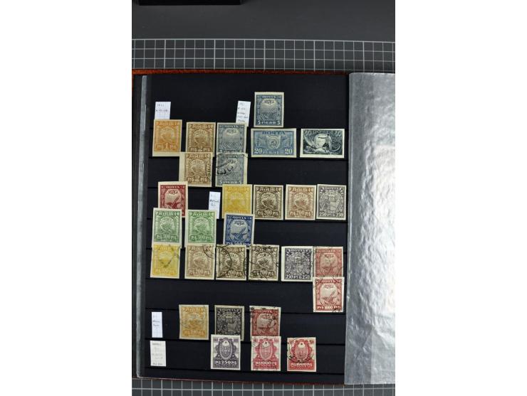 1858/1930 (ca.), gestempelte und ungebrauchte Sammlung mit Doubletten, etwas spezialisiert im Einsteckbuch mit Gebietsausgabe