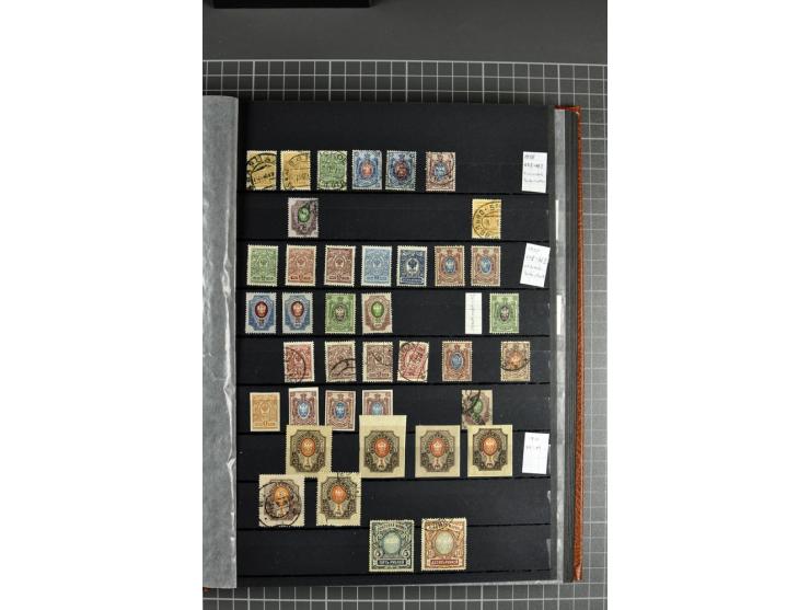 1858/1930 (ca.), gestempelte und ungebrauchte Sammlung mit Doubletten, etwas spezialisiert im Einsteckbuch mit Gebietsausgabe