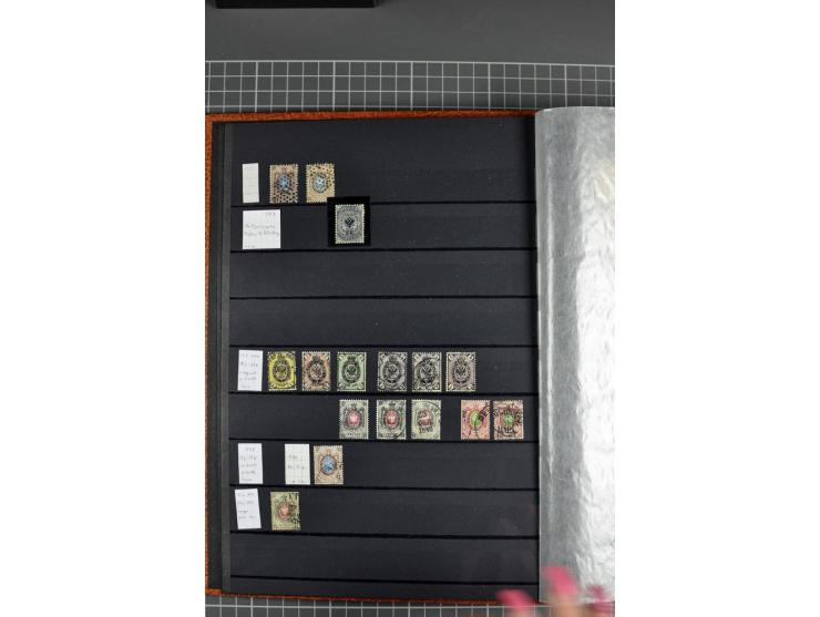 1858/1930 (ca.), gestempelte und ungebrauchte Sammlung mit Doubletten, etwas spezialisiert im Einsteckbuch mit Gebietsausgabe