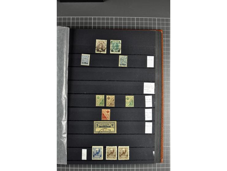 1858/1930 (ca.), gestempelte und ungebrauchte Sammlung mit Doubletten, etwas spezialisiert im Einsteckbuch mit Gebietsausgabe