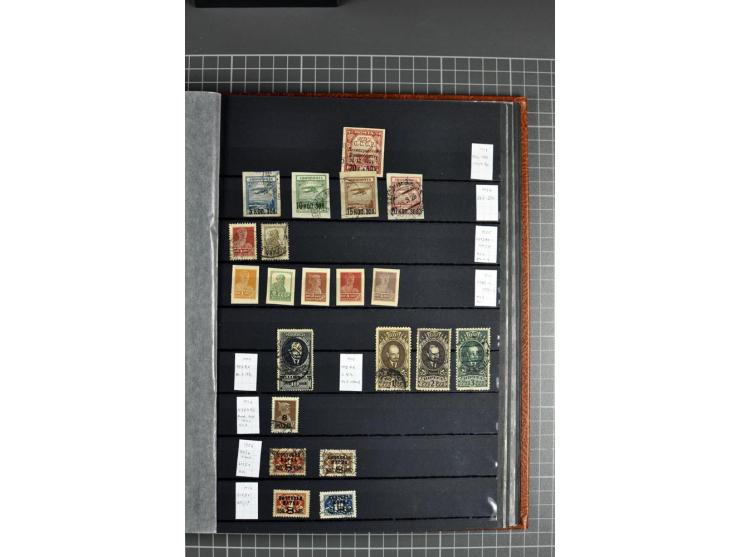 1858/1930 (ca.), gestempelte und ungebrauchte Sammlung mit Doubletten, etwas spezialisiert im Einsteckbuch mit Gebietsausgabe