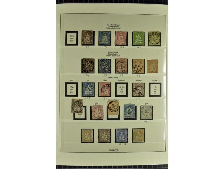 1850/2007, postfrische, ungebrauchte und gestempelte Sammlung mit allen Blocks, PAX, Dienst, Ämtern etc., oft in beiden Erhal