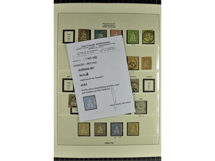 1850/2007, postfrische, ungebrauchte und gestempelte Sammlung mit allen Blocks, PAX, Dienst, Ämtern etc., oft in beiden Erhal