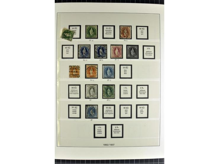 1850/2007, postfrische, ungebrauchte und gestempelte Sammlung mit allen Blocks, PAX, Dienst, Ämtern etc., oft in beiden Erhal