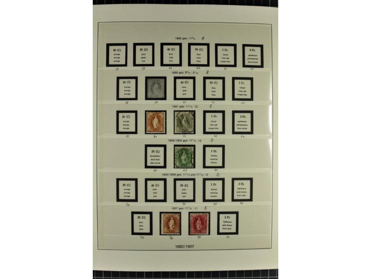 1850/2007, postfrische, ungebrauchte und gestempelte Sammlung mit allen Blocks, PAX, Dienst, Ämtern etc., oft in beiden Erhal