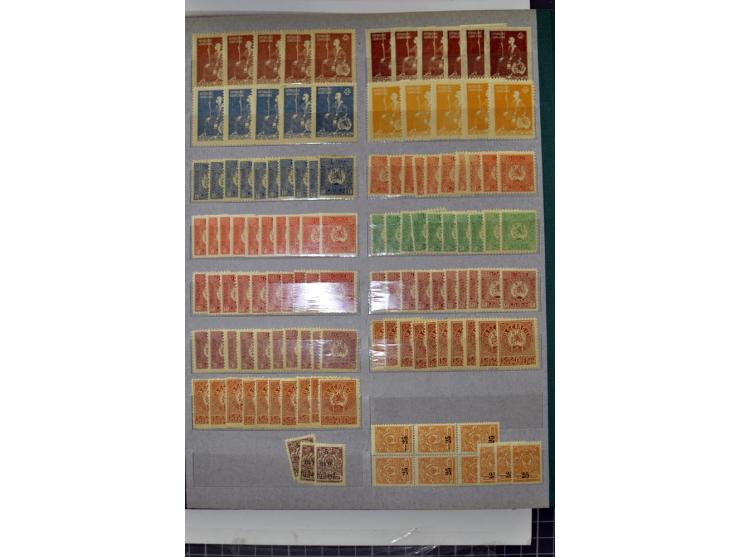1918, vorwiegend ungebrauchte Sammlung von über 500 Marken, dabei Romanov-Werte, Postsparmarken etc., viele verschiedene Bezi