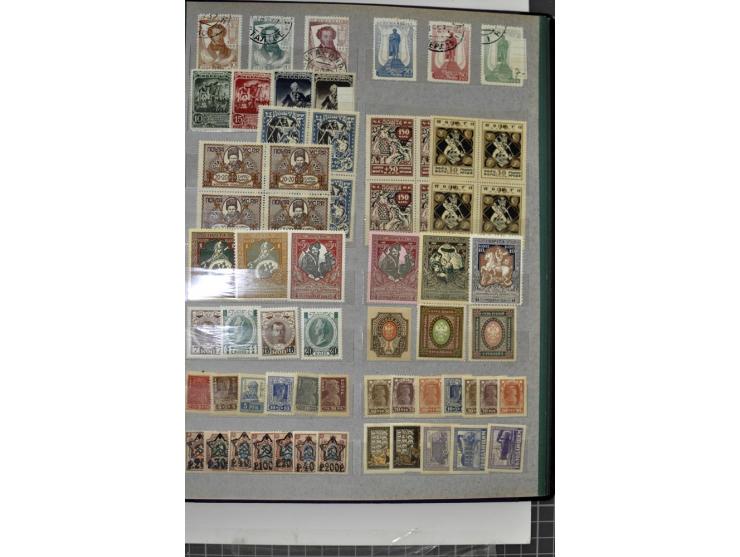 1918, vorwiegend ungebrauchte Sammlung von über 500 Marken, dabei Romanov-Werte, Postsparmarken etc., viele verschiedene Bezi