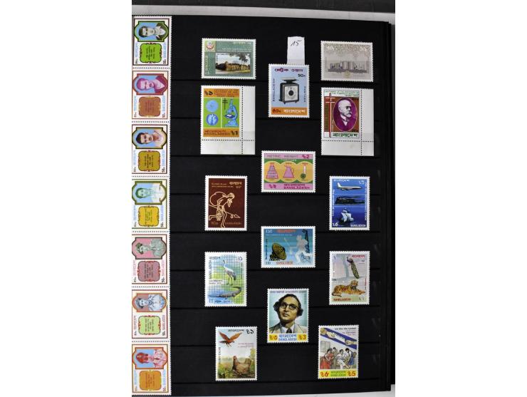  1971/2010, postfrische Sammlung mit Blocks und Kleinbogen