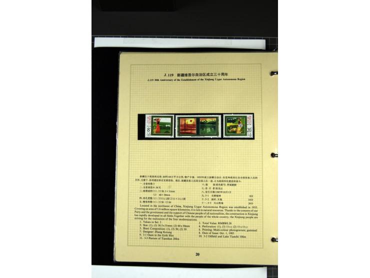 1952/1998, nicht amtliches Jahrbuch 1985 mit Block 34 und Steckkarte mit auch älteren Ausgaben