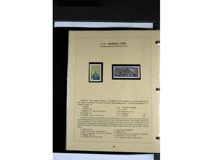 1952/1998, nicht amtliches Jahrbuch 1985 mit Block 34 und Steckkarte mit auch älteren Ausgaben
