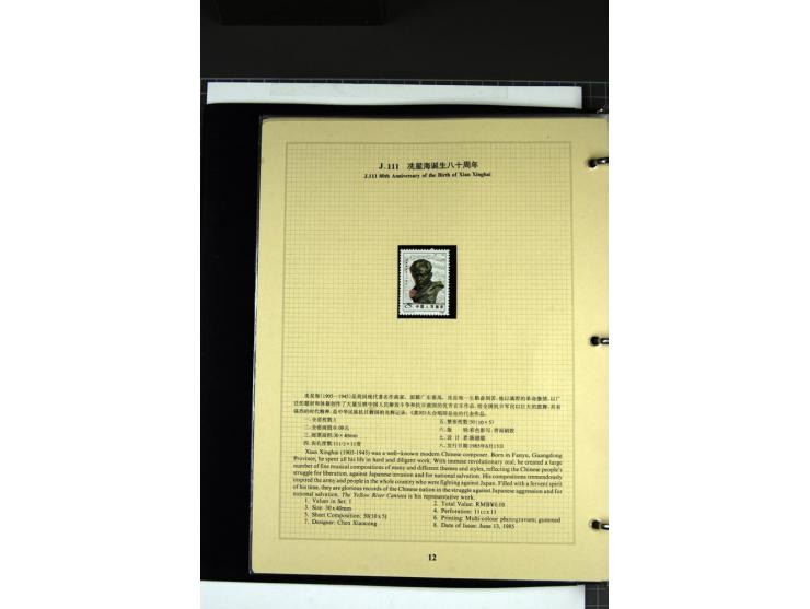 1952/1998, nicht amtliches Jahrbuch 1985 mit Block 34 und Steckkarte mit auch älteren Ausgaben