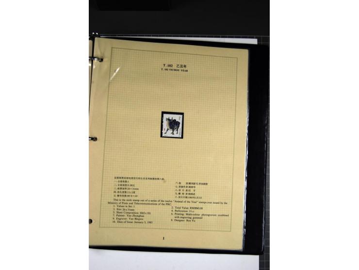 1952/1998, nicht amtliches Jahrbuch 1985 mit Block 34 und Steckkarte mit auch älteren Ausgaben