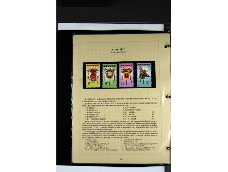 1952/1998, nicht amtliches Jahrbuch 1985 mit Block 34 und Steckkarte mit auch älteren Ausgaben