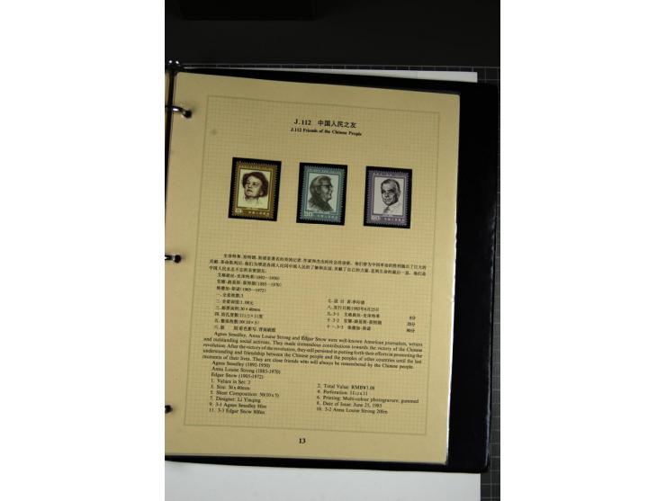 1952/1998, nicht amtliches Jahrbuch 1985 mit Block 34 und Steckkarte mit auch älteren Ausgaben