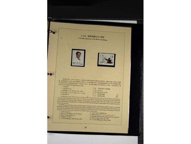 1952/1998, nicht amtliches Jahrbuch 1985 mit Block 34 und Steckkarte mit auch älteren Ausgaben
