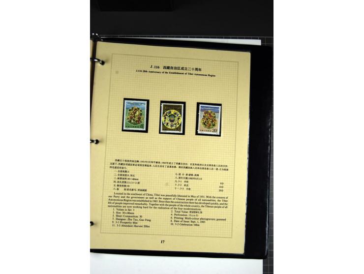 1952/1998, nicht amtliches Jahrbuch 1985 mit Block 34 und Steckkarte mit auch älteren Ausgaben