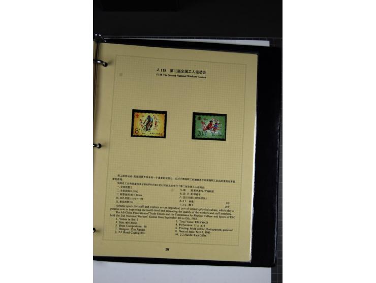 1952/1998, nicht amtliches Jahrbuch 1985 mit Block 34 und Steckkarte mit auch älteren Ausgaben