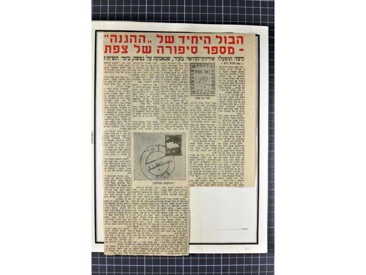 HOLY LAND: 1862/1948, postrische, ungebrauchte und gestempelte Sammlung mit deutscher-, französischer-, italienischer-, öster