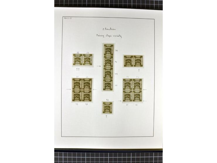 1918/27, 3bändige Spezialsammlung der Mi. 4-14,mit vielen Plattenfehlern, fehlenden Zähnungslöchern, Zwischenstegpaaren, Einh