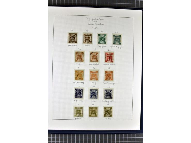 1918/27, 3bändige Spezialsammlung der Mi. 4-14,mit vielen Plattenfehlern, fehlenden Zähnungslöchern, Zwischenstegpaaren, Einh
