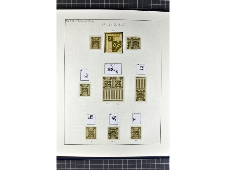 1918/27, 3bändige Spezialsammlung der Mi. 4-14,mit vielen Plattenfehlern, fehlenden Zähnungslöchern, Zwischenstegpaaren, Einh