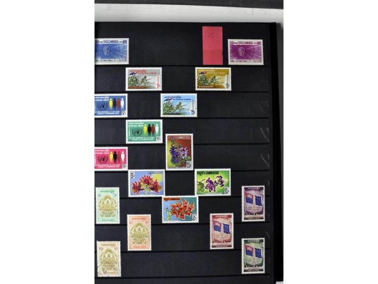 1951/90, postfrische Sammlung mit u.a. Mi.-Nr. 1-17, Bl.1-3, 4-6 sowie A-H432