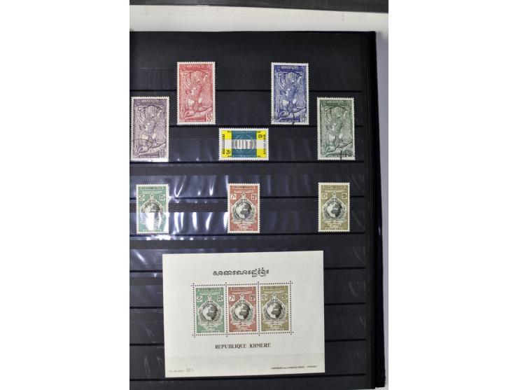 1951/90, postfrische Sammlung mit u.a. Mi.-Nr. 1-17, Bl.1-3, 4-6 sowie A-H432