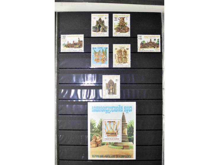 1951/90, postfrische Sammlung mit u.a. Mi.-Nr. 1-17, Bl.1-3, 4-6 sowie A-H432