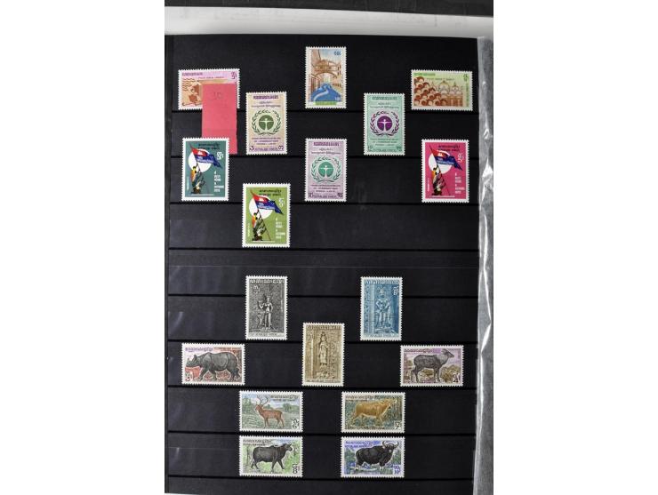 1951/90, postfrische Sammlung mit u.a. Mi.-Nr. 1-17, Bl.1-3, 4-6 sowie A-H432