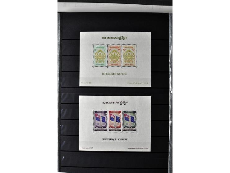 1951/90, postfrische Sammlung mit u.a. Mi.-Nr. 1-17, Bl.1-3, 4-6 sowie A-H432