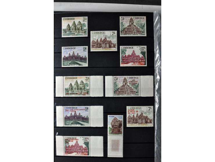 1951/90, postfrische Sammlung mit u.a. Mi.-Nr. 1-17, Bl.1-3, 4-6 sowie A-H432