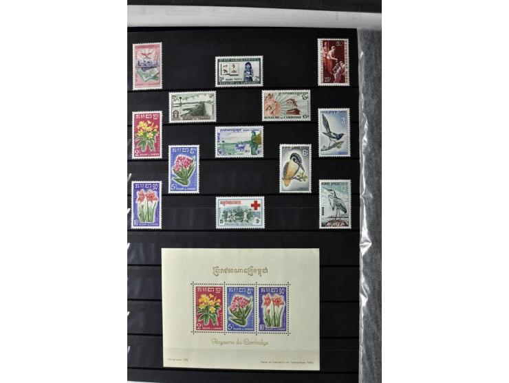 1951/90, postfrische Sammlung mit u.a. Mi.-Nr. 1-17, Bl.1-3, 4-6 sowie A-H432