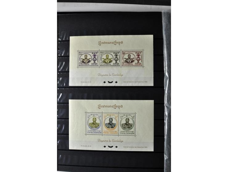 1951/90, postfrische Sammlung mit u.a. Mi.-Nr. 1-17, Bl.1-3, 4-6 sowie A-H432