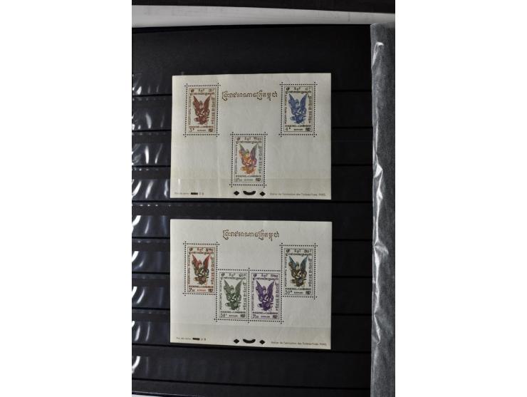 1951/90, postfrische Sammlung mit u.a. Mi.-Nr. 1-17, Bl.1-3, 4-6 sowie A-H432