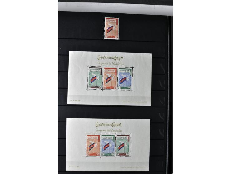 1951/90, postfrische Sammlung mit u.a. Mi.-Nr. 1-17, Bl.1-3, 4-6 sowie A-H432