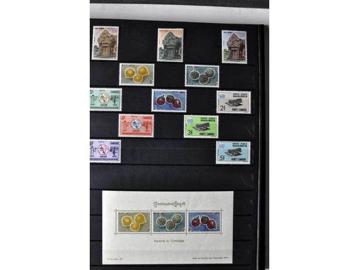 1951/90, postfrische Sammlung mit u.a. Mi.-Nr. 1-17, Bl.1-3, 4-6 sowie A-H432