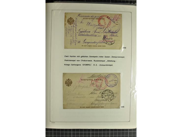 1914/20, interessante Sammlung "Russ. Kriegsgefangenen-Lager in Sibirien" mit über 500 Karten und Briefen, sauber sortiert na
