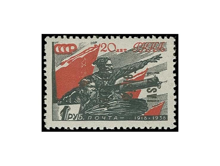  Rote Armee 1 Rbl. rot/schwarz mit kopfstehendem Aufdruck Type III und Aufdruckfehler "i1941 statt 1941", postfrisch, üblich 