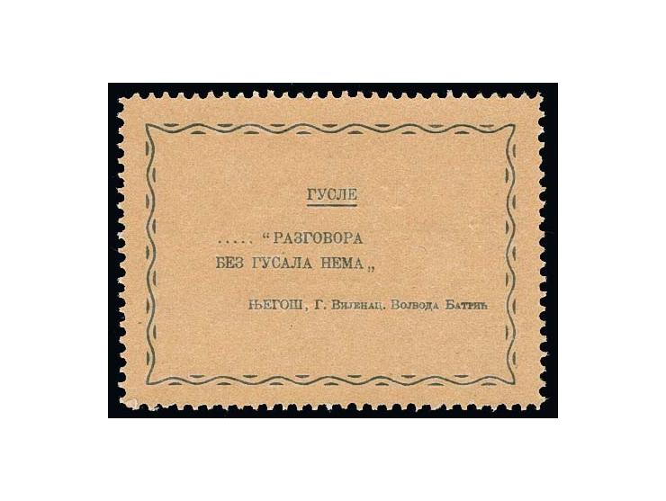 5 L., postfrisch, Kabinett, Fotoattest Kleymann BPP 